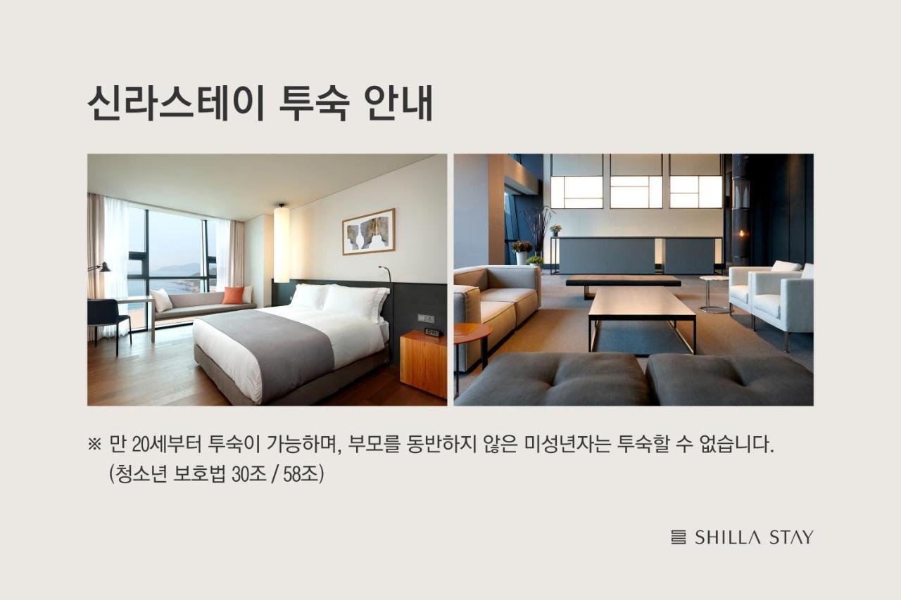 Shilla Stay Busan Haeundae Екстериор снимка