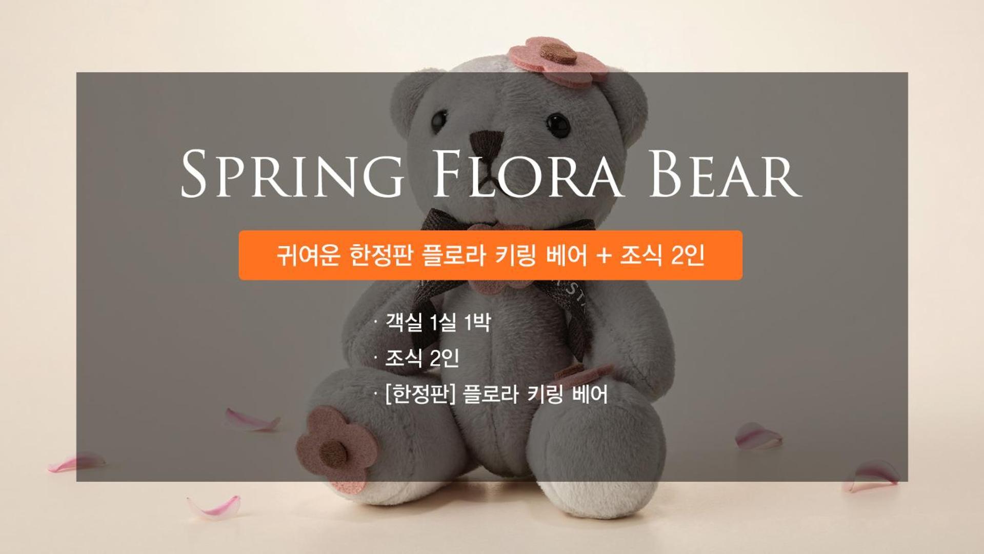 Shilla Stay Busan Haeundae Екстериор снимка