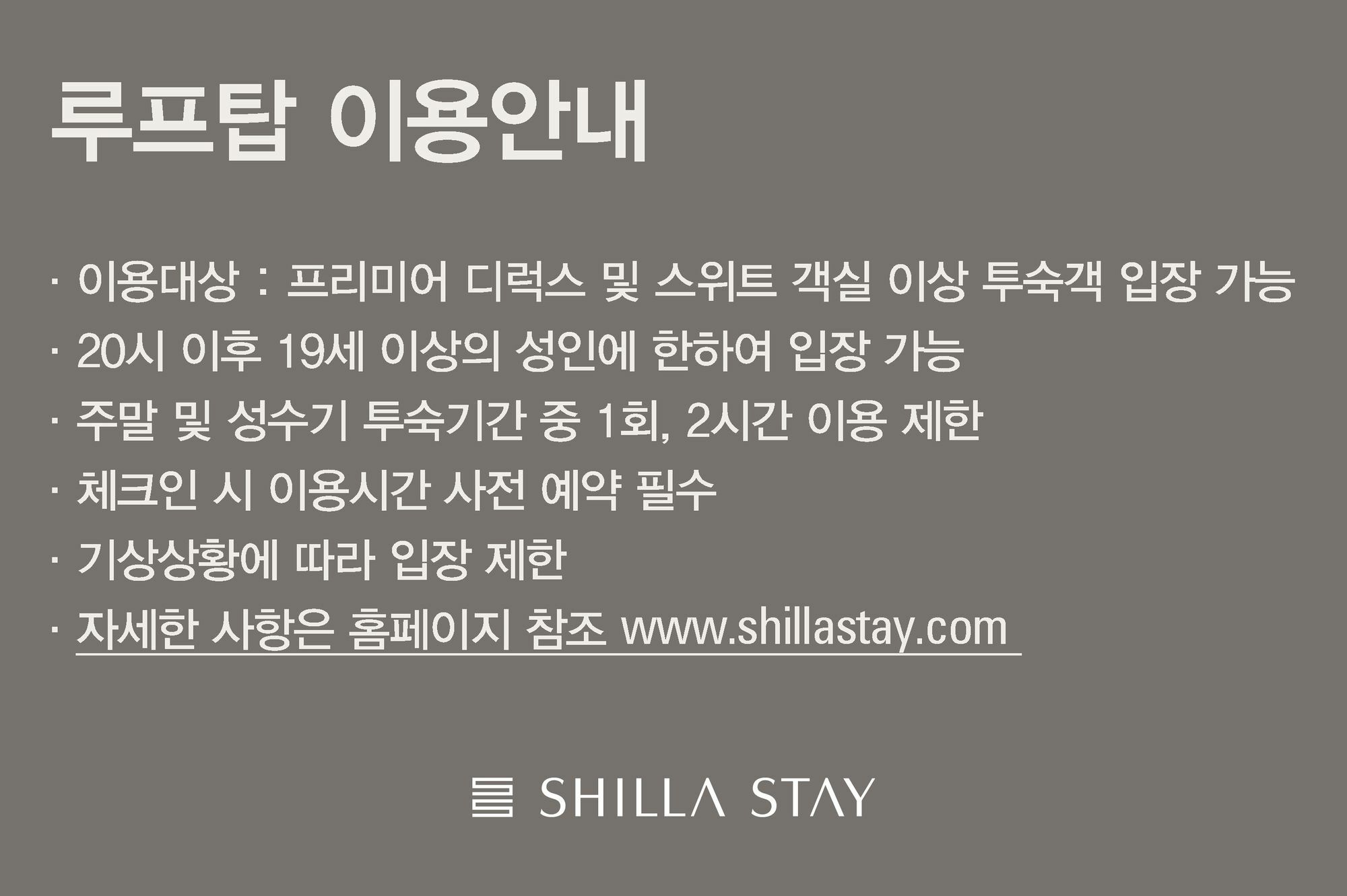 Shilla Stay Busan Haeundae Екстериор снимка