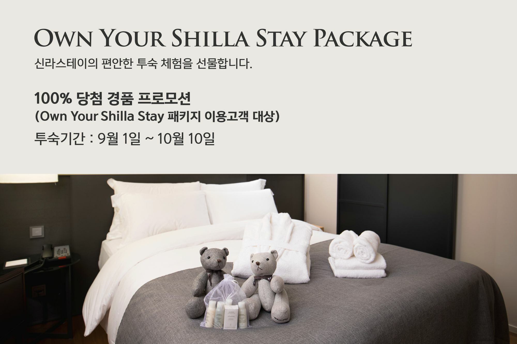 Shilla Stay Busan Haeundae Екстериор снимка